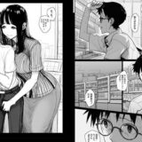 文学ガールがいるバイト先ですぐに握られる もうたまらんｗ