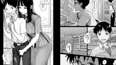 文学ガールがいるバイト先ですぐに握られる もうたまらんw