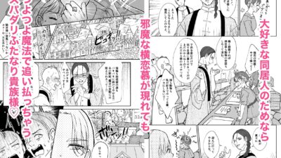 絶倫ですので 1 今夜のオカズに!!
