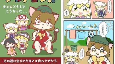 グレチェン!?〜橙どうしてこうなった!?〜 エロすぎるやろ…