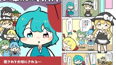 この傘入るのだぁれ? エロすぎるやろ…