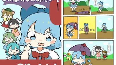 この傘入るのあたい! 今夜のオカズに!!