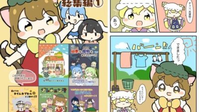 東方カラー漫画総集編 1 もうたまらんw