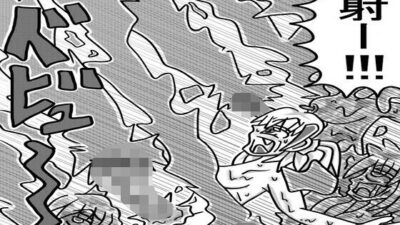 人外レズクエスト「スライム村後編・第三話」 エロすぎるやろ…