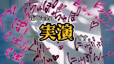 『女体快楽実験場』 被験体No，005「きい」Stage，1前編 おすすめ作品！！
