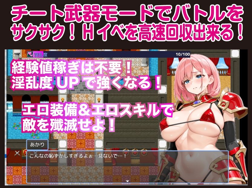 ネトラレ勇者の淫乱覚醒【Win・Mac】 もうたまらんｗ