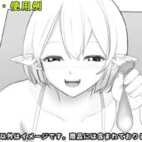 線画素材集［手］2 おすすめ作品！！