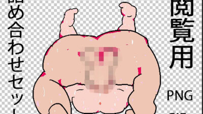 ドドドドドット種付けプレス種付けプレス種種種付けプレススススレプけ付種 エロすぎるやろ…