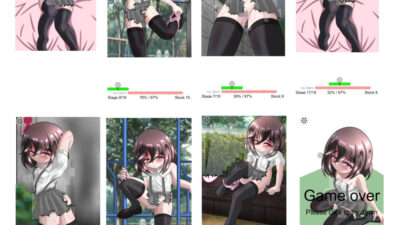 るいの露出ブロック崩し エロすぎるやろ…