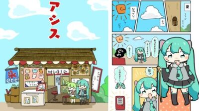 オアシス 今夜のオカズに！！