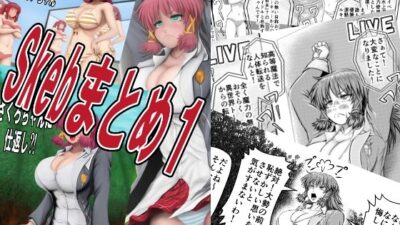 Skebまとめ1 おすすめ作品！！