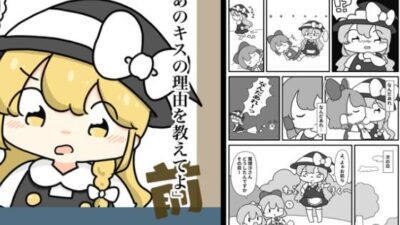 あのキスの理由を教えてよ もうたまらんｗ