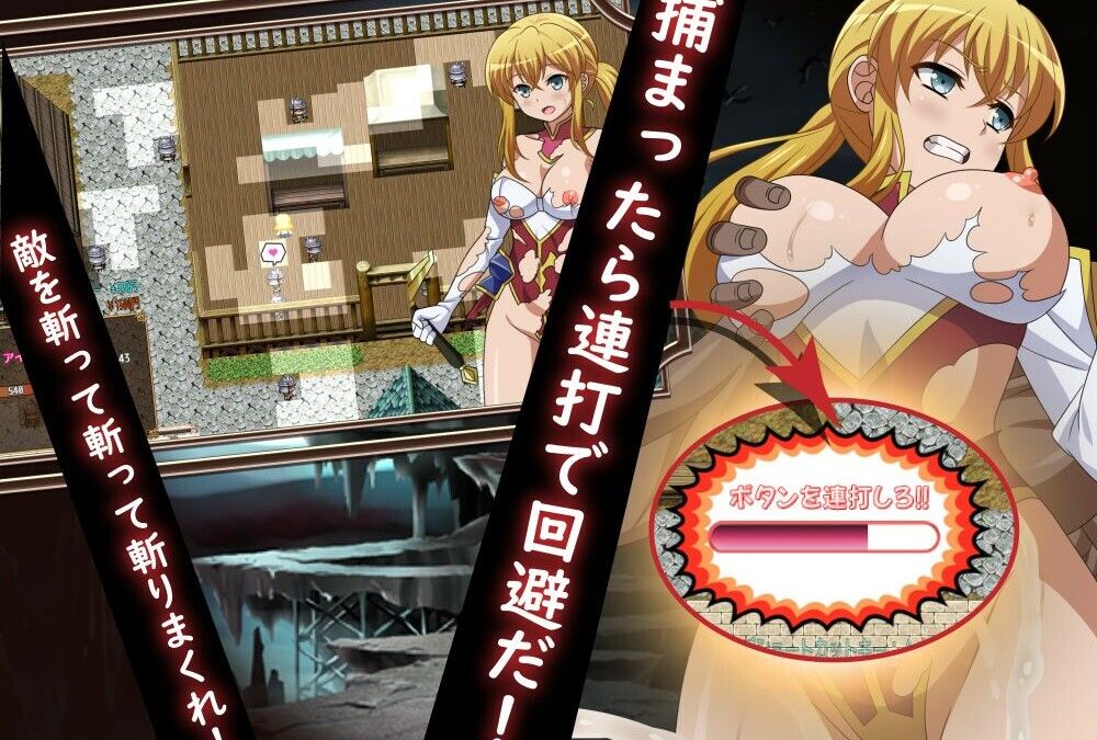 救出のお嬢様 こんなの射精不可避ｗ
