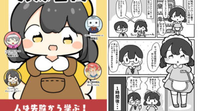 失敗合同 1 もうたまらんｗ