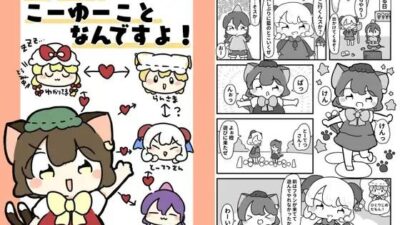 つまり、こーゆーことなんですよ！ エロすぎるやろ…