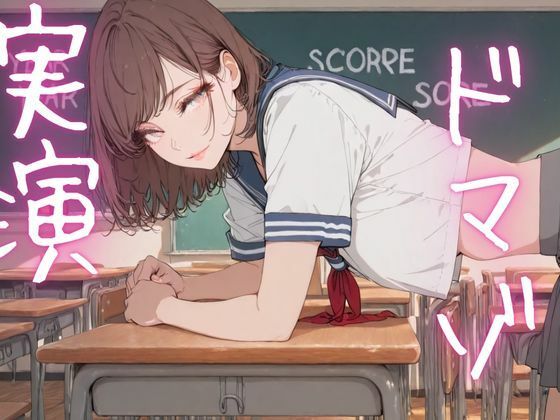 【期間限定110円  オナニー実演】ドマゾオナニーでおまんこ壊れちゃうオナニー エロすぎるやろ…