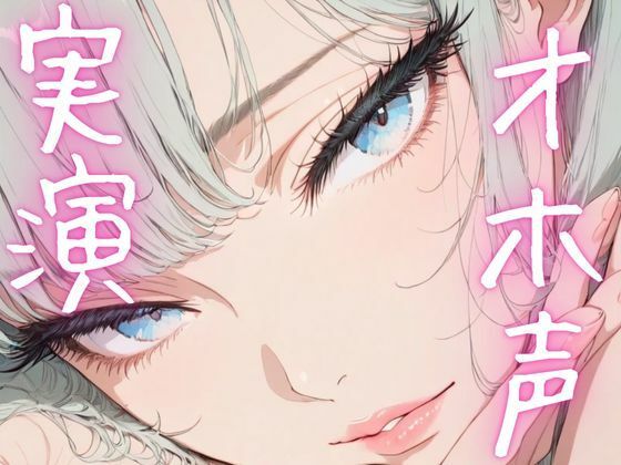 【期間限定110円  オナニー実演】ド下品アクメ連発しちゃう変態女子 こんなの射精不可避ｗ