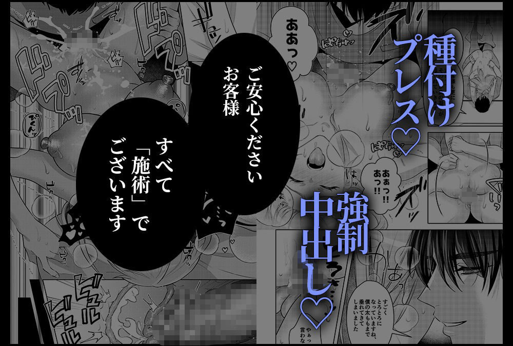 眼鏡のメロいお兄さんはクリ責め催淫マッサージ師でした エロすぎるやろ…