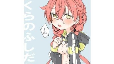 ぼくらのふしだら 今夜のオカズに！！