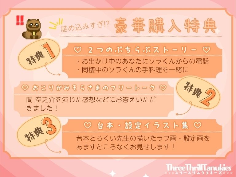 【ぷちぷらぶ】私に夢中なソラくんとネカフェで…【おちょもだち価格110円！】 エロすぎるやろ…