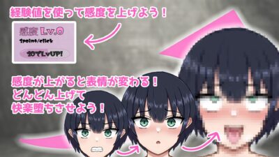 美少女拘束クリッカー エロすぎるやろ…