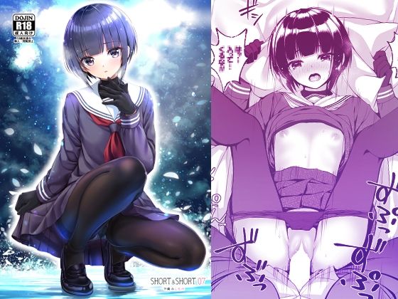 SHORT＆SHORT07 こんなの射精不可避ｗ