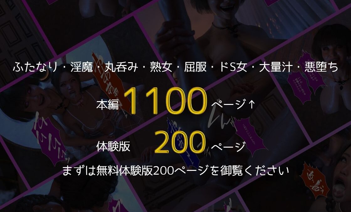 ゆうしゃのママがあらわれた 後編 もうたまらんｗ