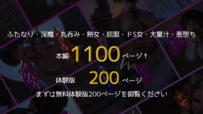 ゆうしゃのママがあらわれた 後編 もうたまらんｗ