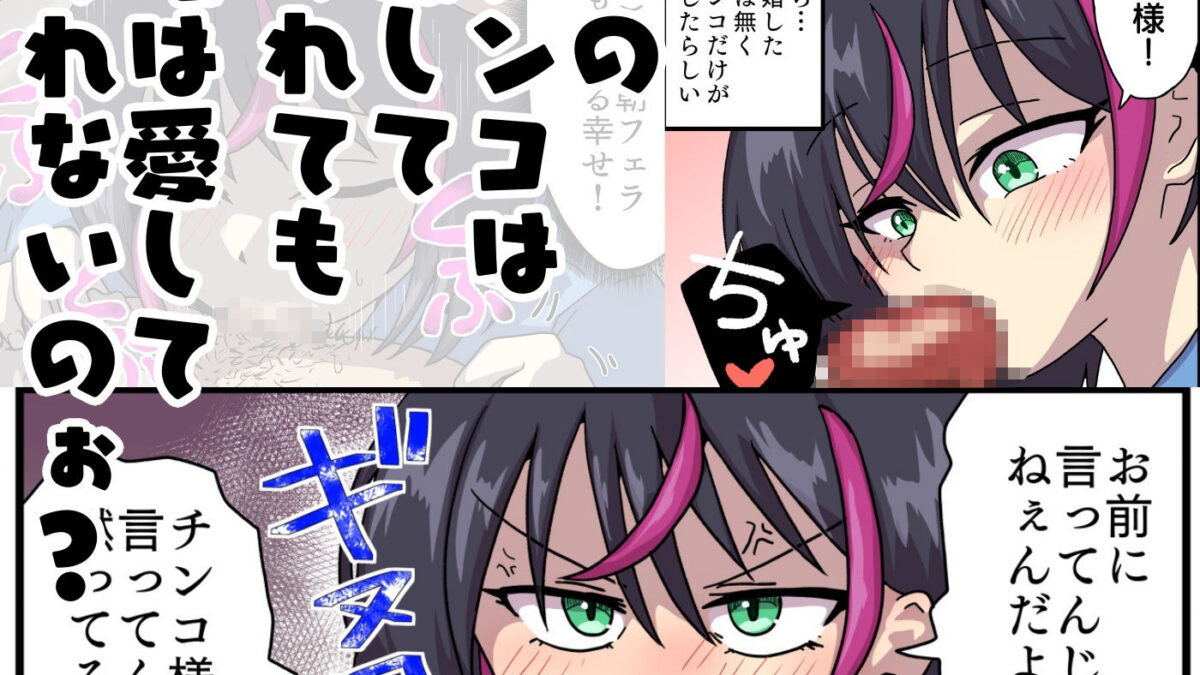 俺のチンコが俺より先に結婚しました。 こんなの射精不可避ｗ
