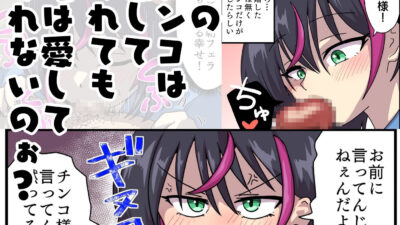 俺のチンコが俺より先に結婚しました。 こんなの射精不可避ｗ