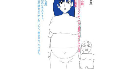 姉が犯●れ、雌オナホにされる。ボテ腹編 こんなの射精不可避ｗ