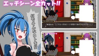 淫魔王のリング【超修正版】 今夜のオカズに！！