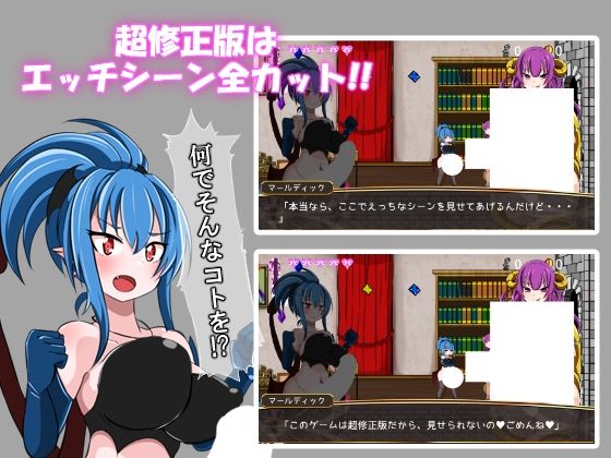 淫魔王のリング【超修正版】 今夜のオカズに！！