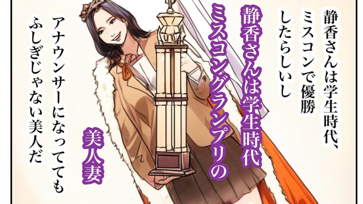 兄貴の奥さんの静香さんに催●術かけてみたらあっさりかかったので、兄貴が不在中の2週間、静香さんの心も体も好き放題させてもらった話（Day1） 今夜のオカズに！！