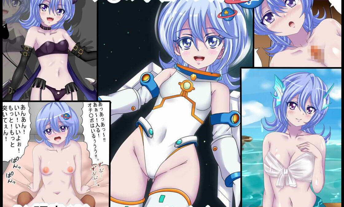 【ぷちコレ37】 ナ〇ちゃんの宇宙マン博22〜コスプレ大全〜 今夜のオカズに！！