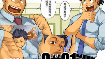 C01 繫体字版 エロすぎるやろ…