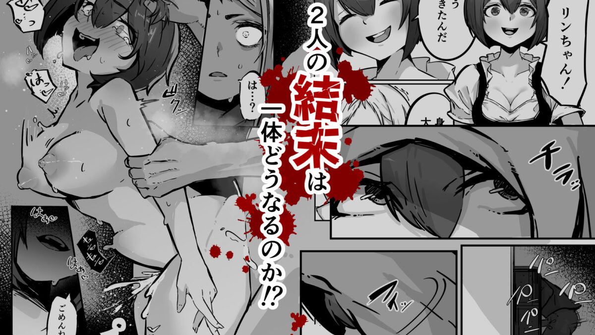 敵に捕まって腹パン首絞めイラマチオされる話2 こんなの射精不可避ｗ