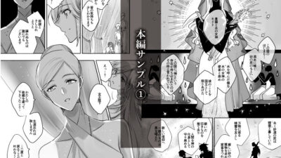 熱砂の女王 獅子の妻【後編】 もうたまらんw