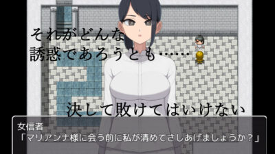 悪の女幹部クエスト0  〜ヒーローが女幹部に勝てない理由〜 イキまくるｗｗｗ
