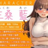 宅飲みえっち-清楚系JDとの●っ払い生ハメSEX！- 究極のプレイｗｗｗ