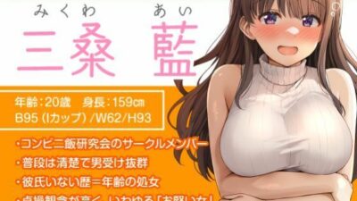 宅飲みえっち-清楚系JDとの●っ払い生ハメSEX!- 究極のプレイwww