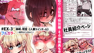完全同意型性風俗SS株式会社【ケダモノ編】 もうたまらんｗ