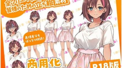 全クリエイターの皆様のための立ち絵素材3 おすすめ作品！！