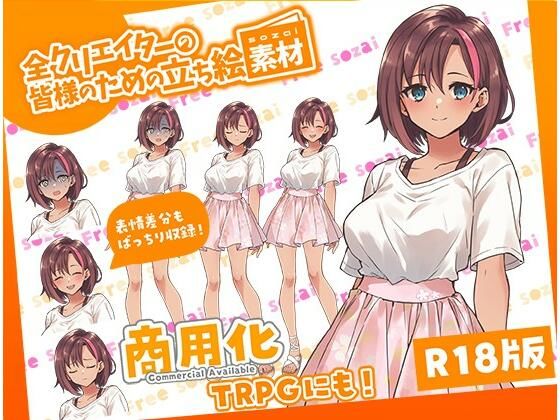 全クリエイターの皆様のための立ち絵素材3 おすすめ作品！！