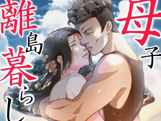THE FIRST MOTHER FUCK 鬼滅ｗｗｗ