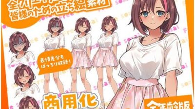 TRPGにバッチリ！全クリエイターの皆様のための立ち絵素材3〜全年齢版〜 もうたまらんｗ