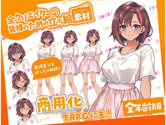 TRPGにバッチリ！全クリエイターの皆様のための立ち絵素材3〜全年齢版〜 もうたまらんｗ