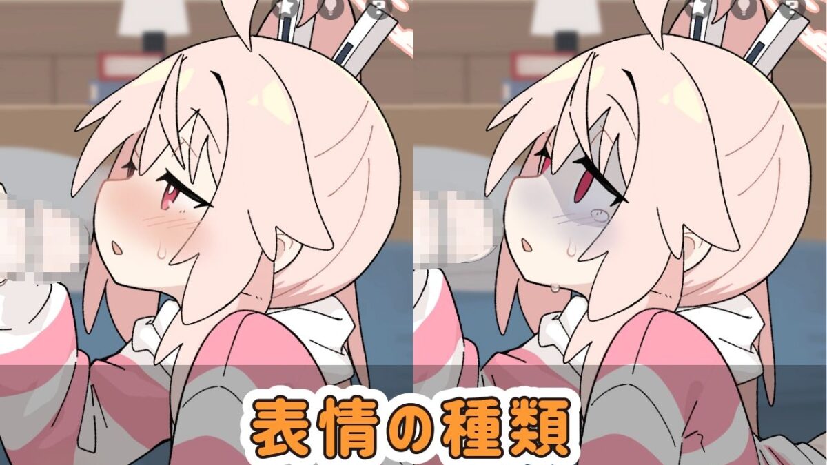 ぎゅうにゅうのじかん 思わず昇！！