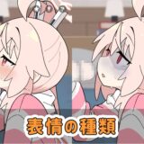ぎゅうにゅうのじかん 思わず昇！！