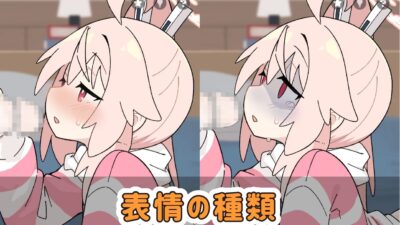ぎゅうにゅうのじかん 思わず昇！！
